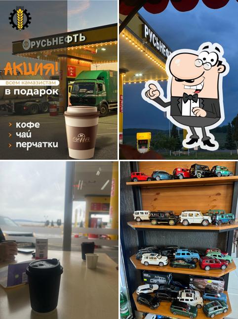 Русьнефть