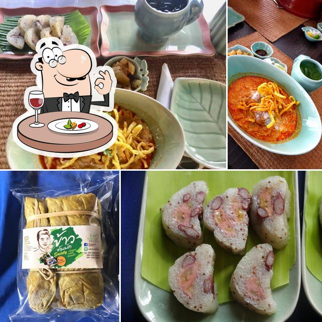ข้าวต้มมัด​Society​ By​ ทัศนีย์​ Kao​tommud​ sticky​ rice