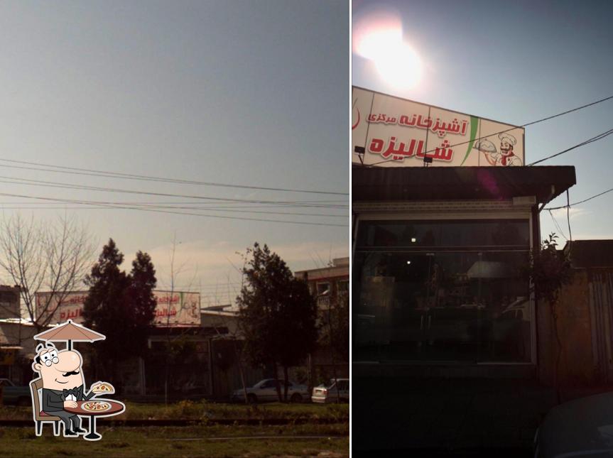 آشپزخانه مرکزی شالیزه