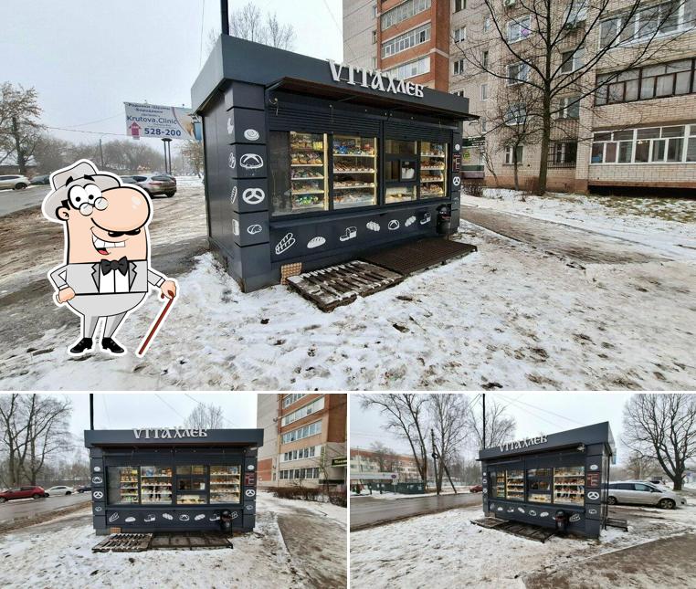 Vita Хлеб