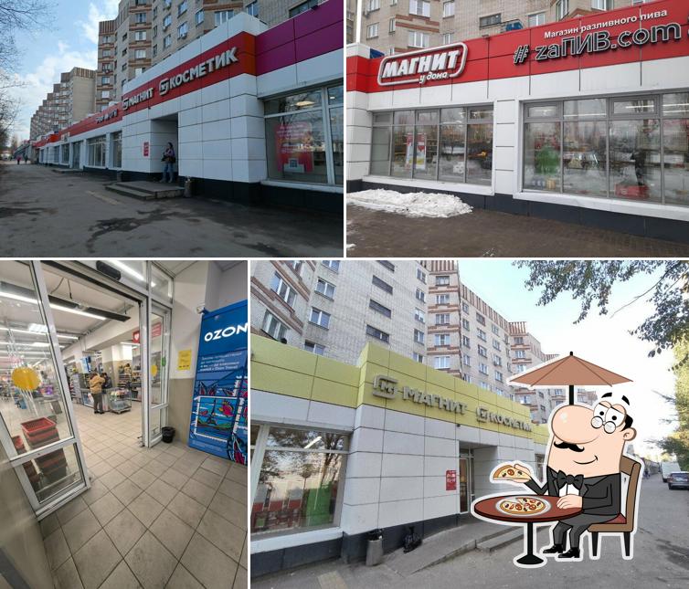 Магнит