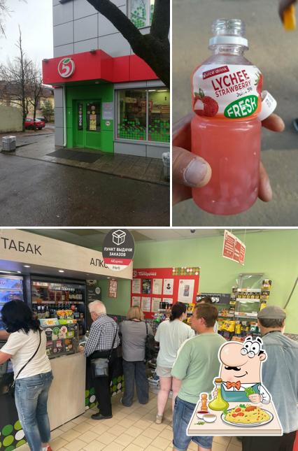 Пятёрочка