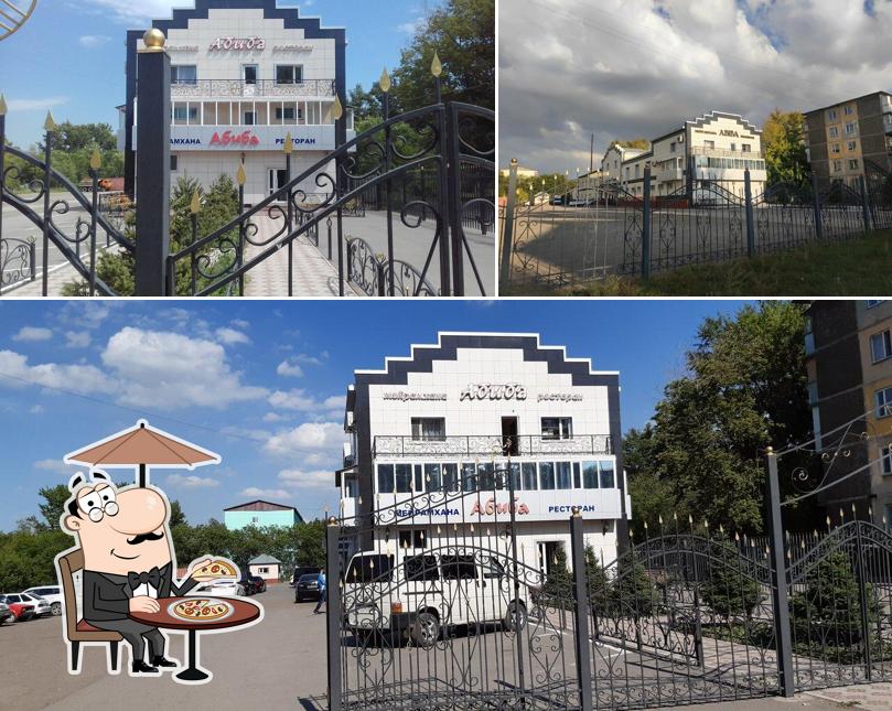 Абиба