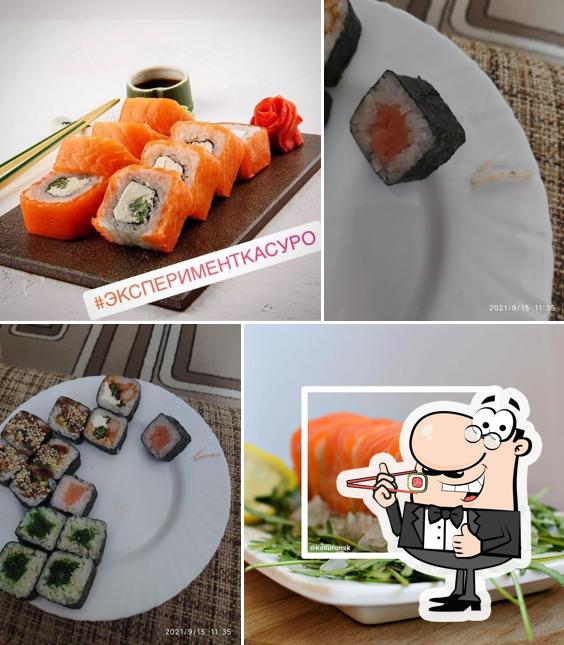 Касуро