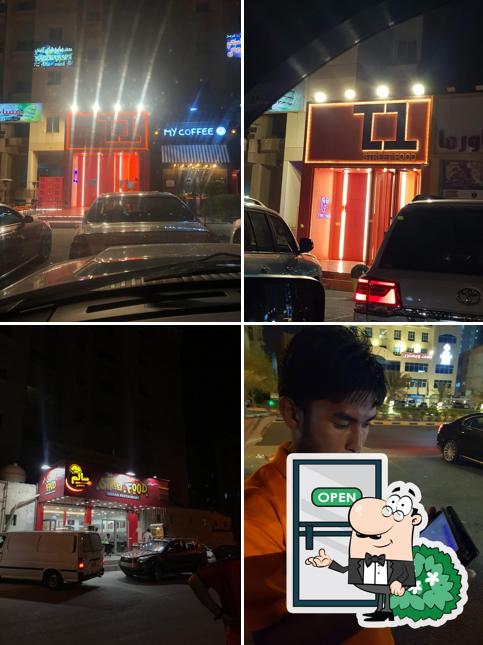 T1 street food