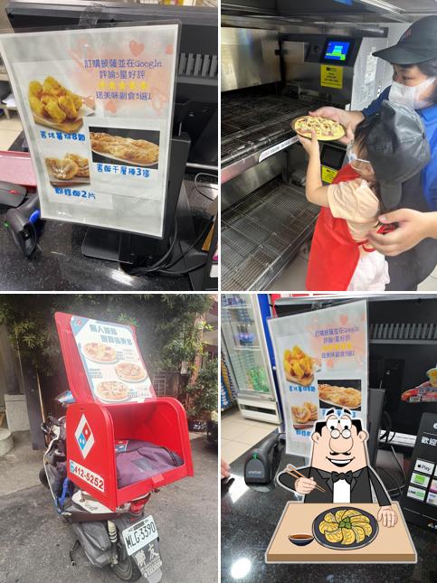 達美樂披薩 田中員集店