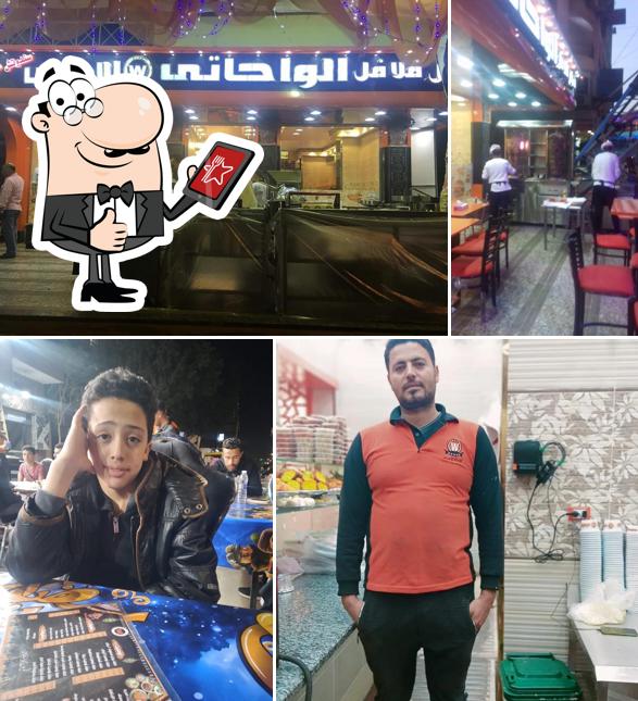 El Wahaty El Asly Restaurant