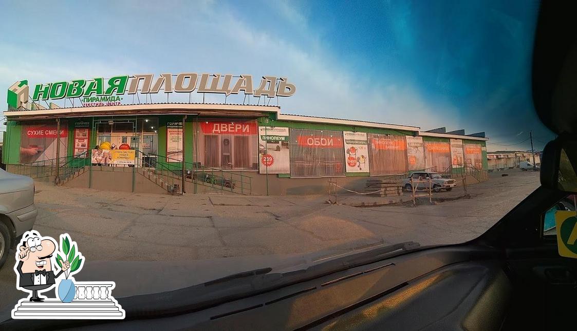 Внешнее оформление "Азиза"