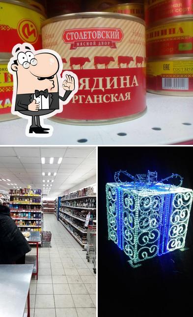 Челны-хлеб