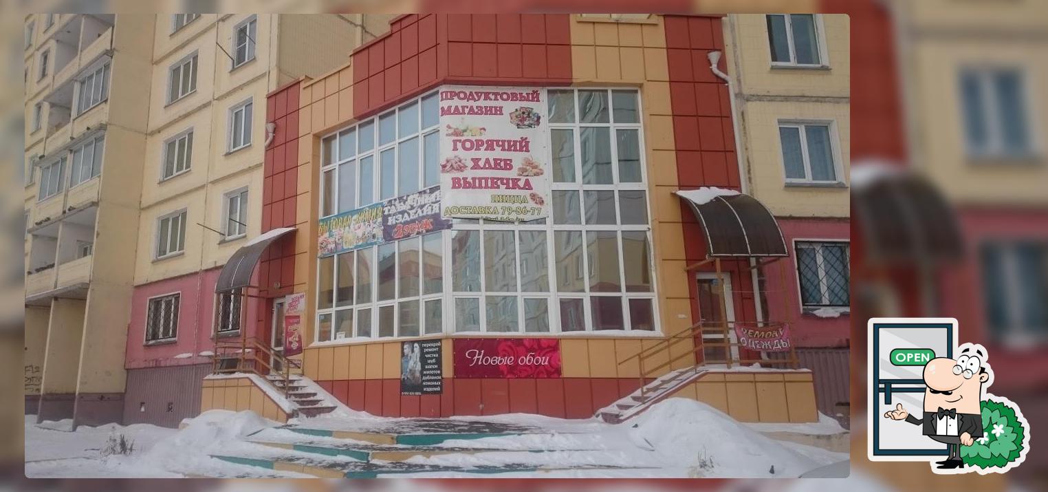 Эко хлеб