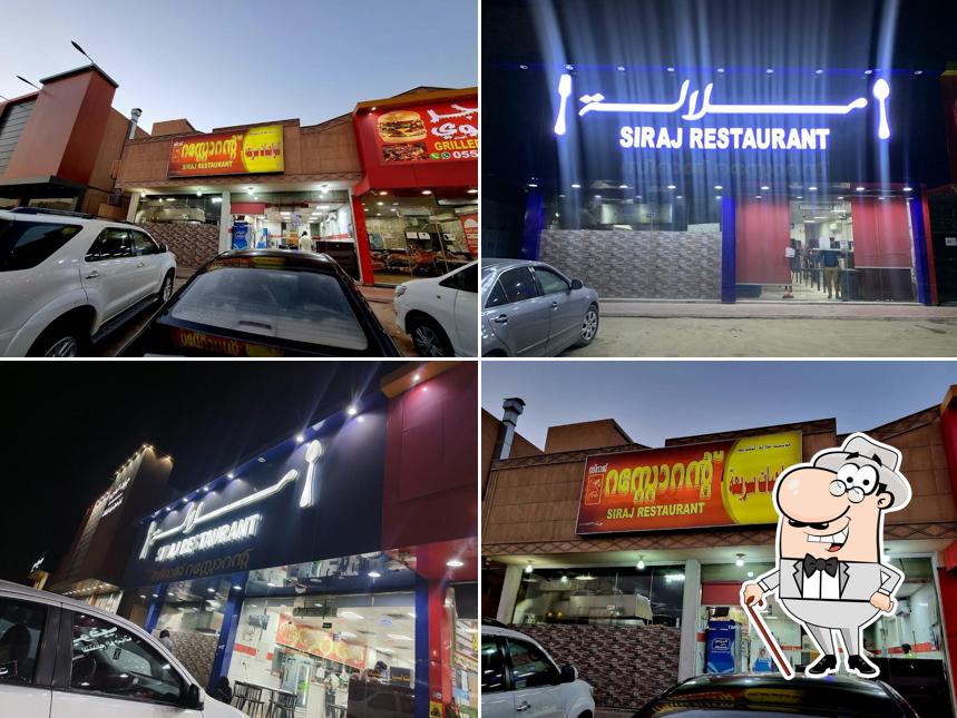 Siraj family restaurant