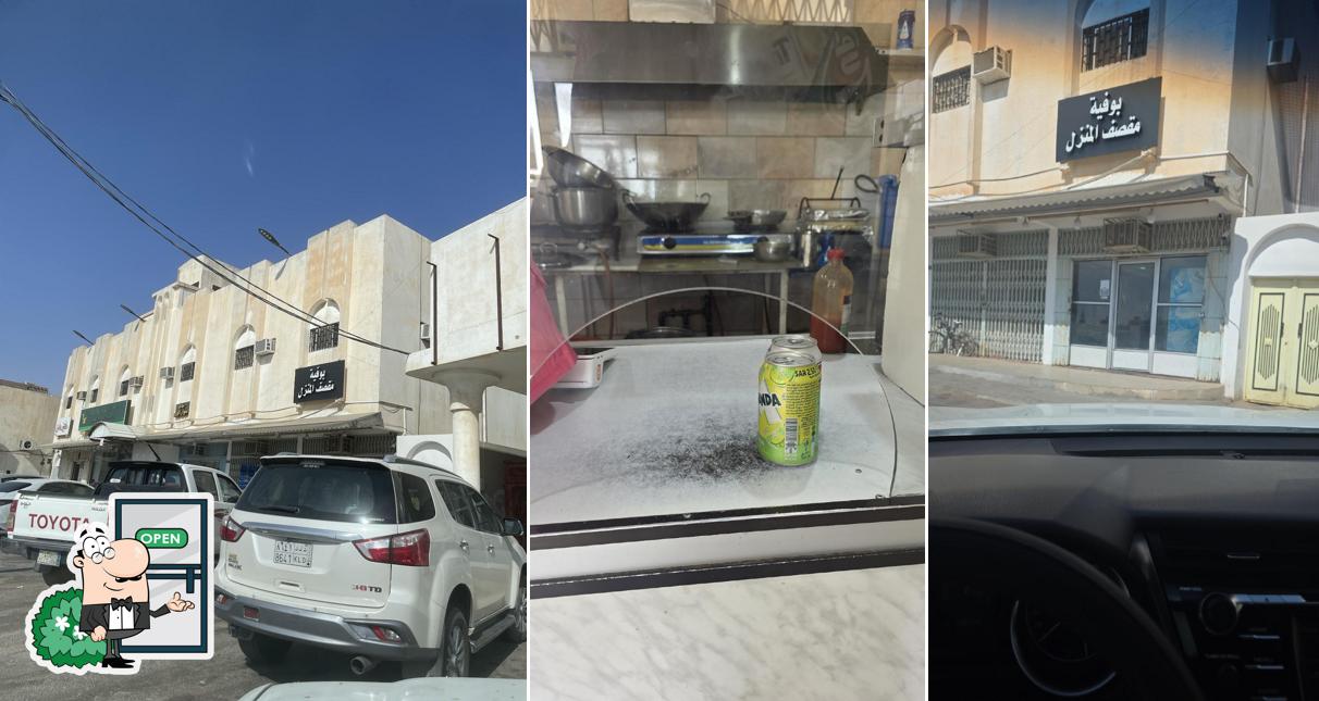 مطعم محبوب