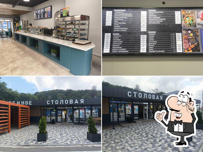 Столовая