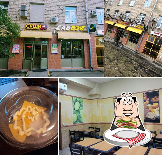 Subway