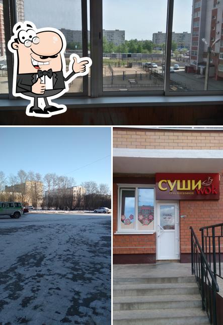 Здесь можно посмотреть фото кафе "Суши Wok"