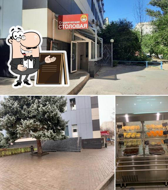 Студенческая столовая