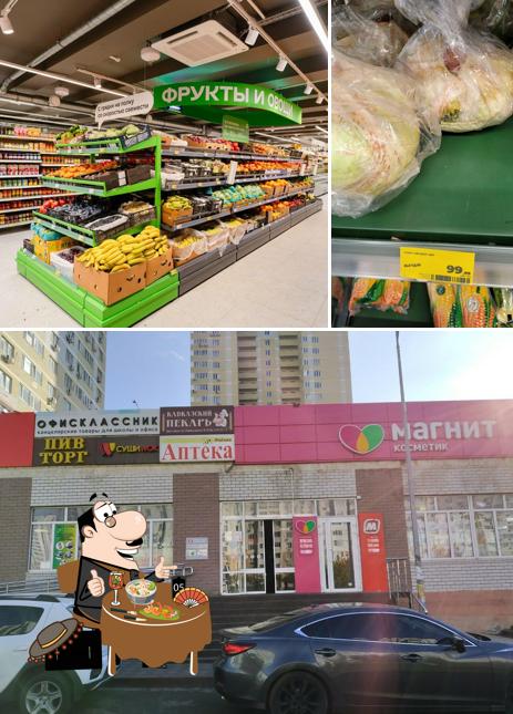 Магнит