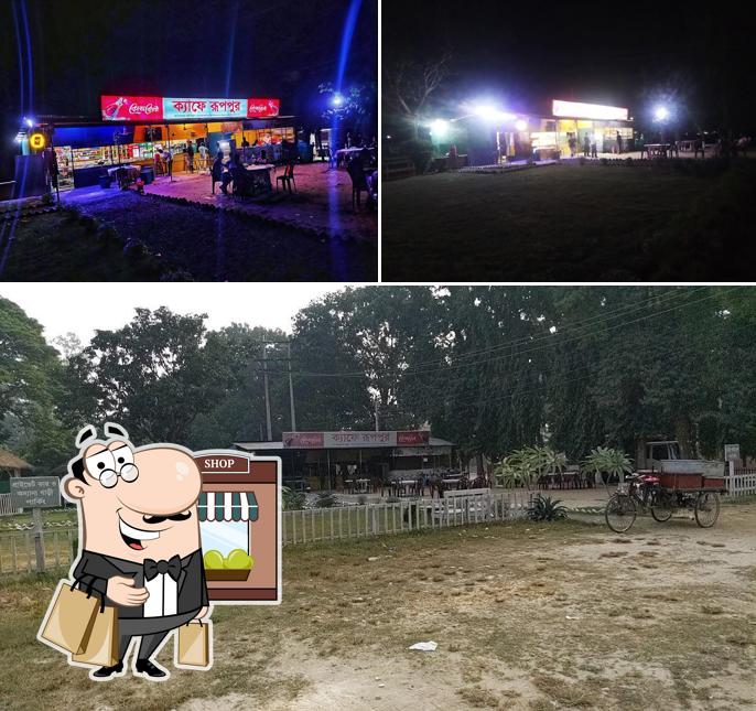 Cafe Rooppur