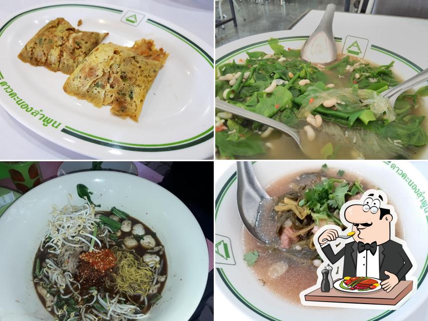 Daokanong Lamphun Restaurant, Doi-Ti Branch