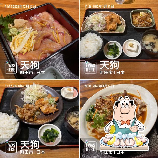 てんぐ大ホール 町田旭町店