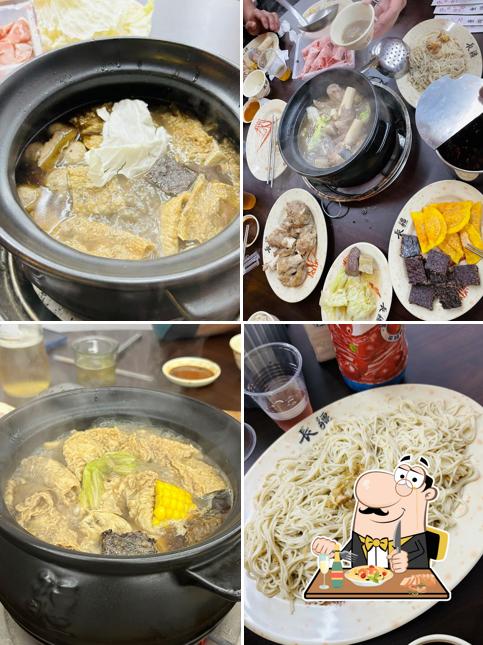 長疆炭燒羊肉爐 彰化金馬店(下午4點-12點）