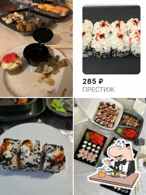 Суши остров