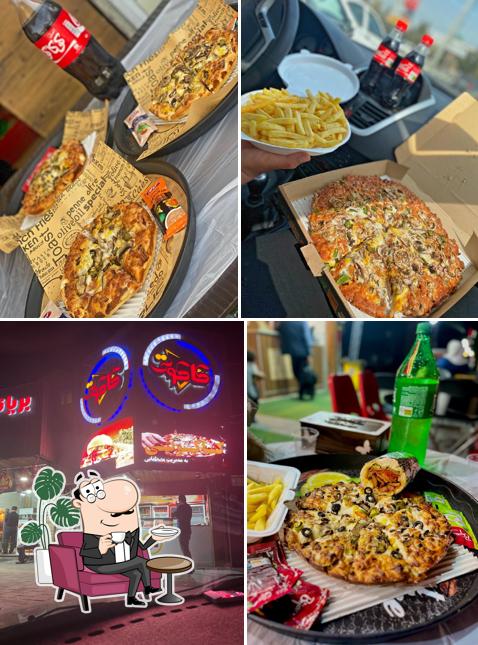 Pizza Kakoti پيتزا كاكوتى