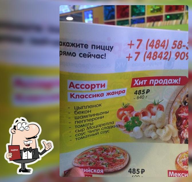 Pepper's Pizza