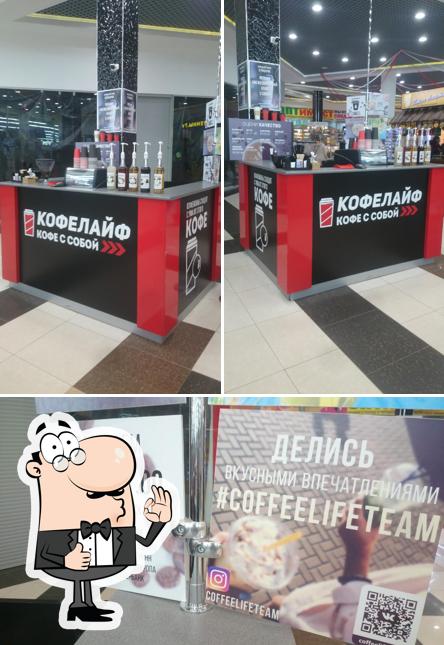 Кофелайф