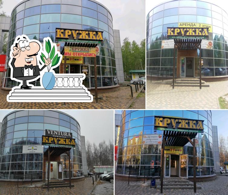 Кружка