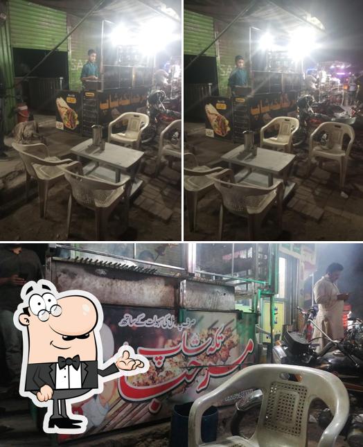 Marhaba Tika Shop