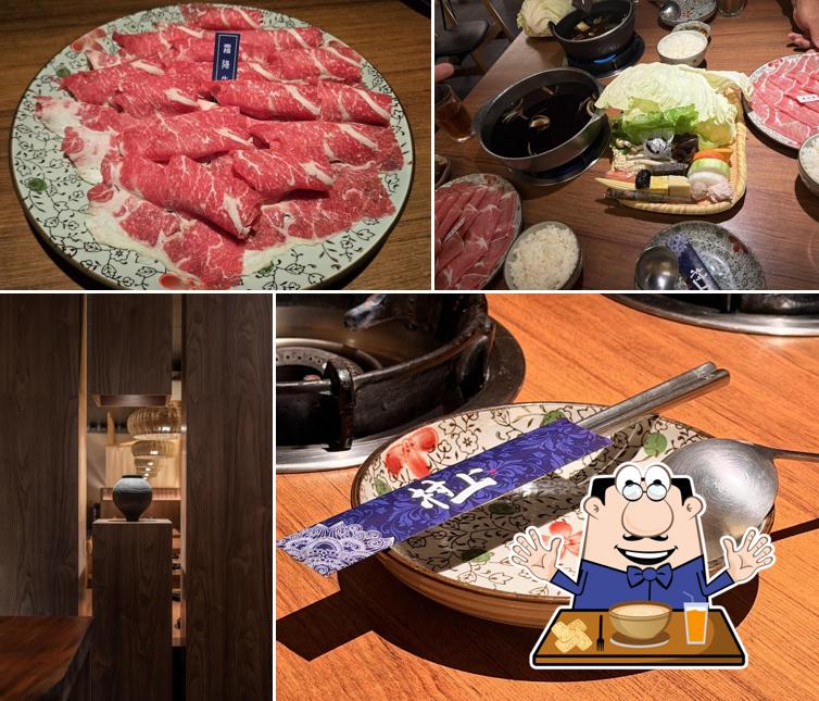 村上石頭火鍋 虎尾店