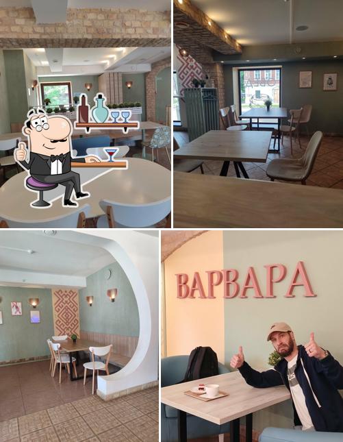 Варвара