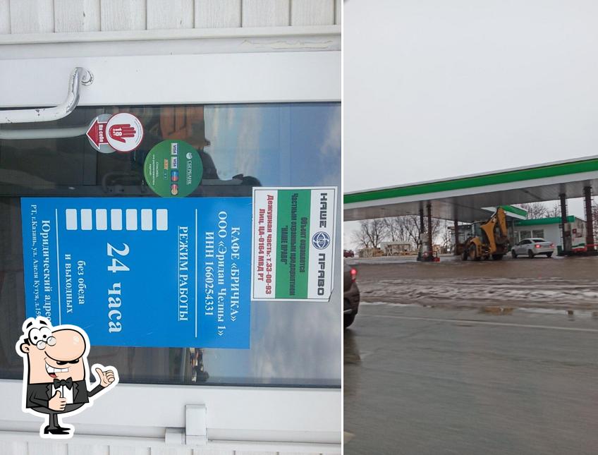 Бричка