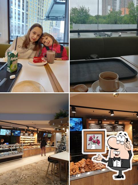 Хлеб & Булки