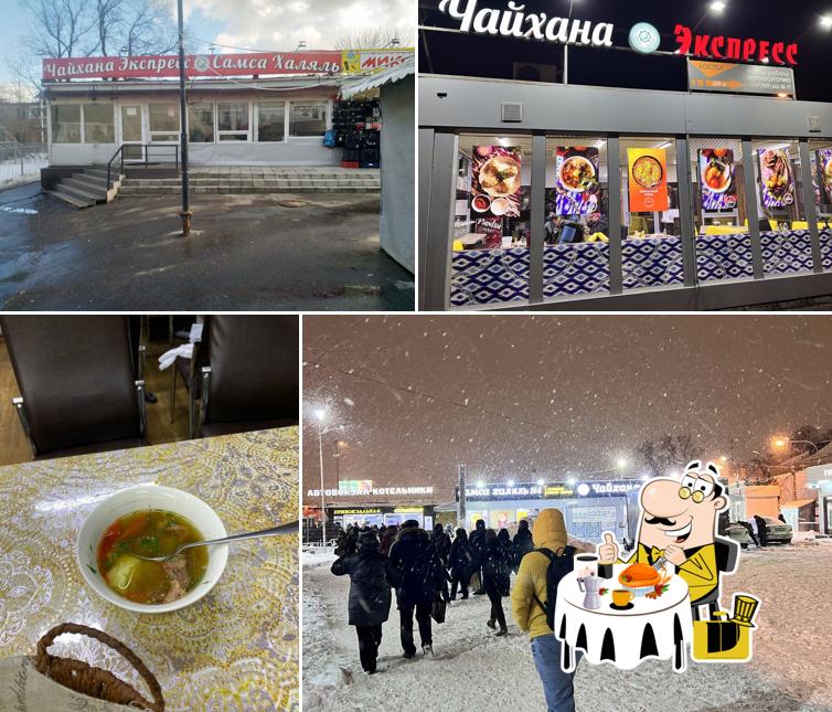 Чайхана Экспресс