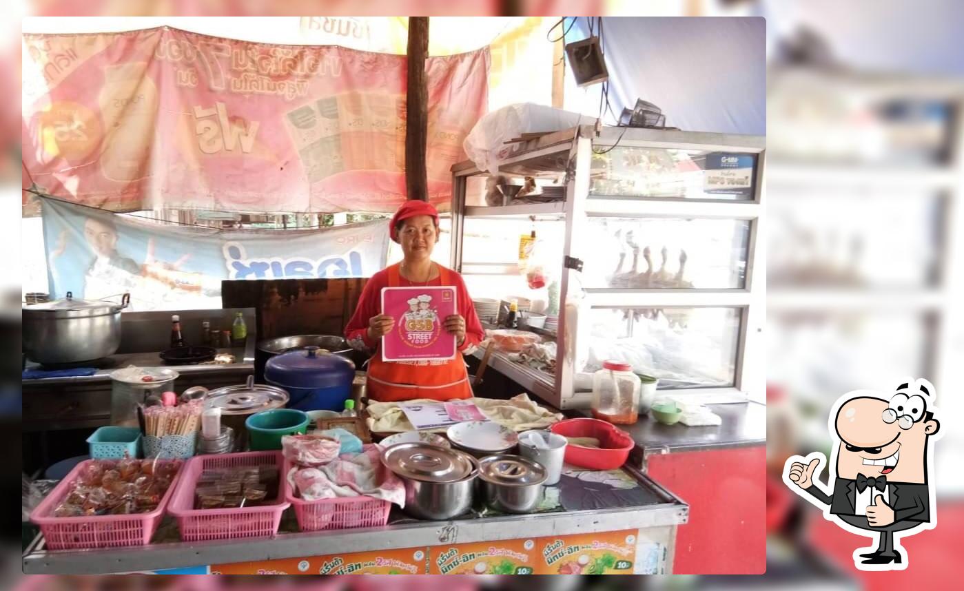 ร้านเจ๊น้อยเจ้าเก่า