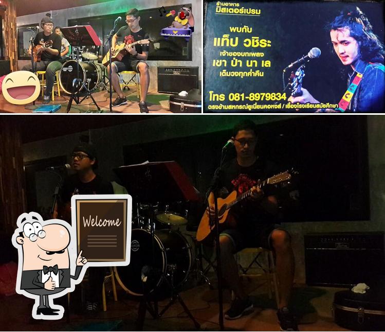 ร้านอาหารมิสเตอร์เปรม