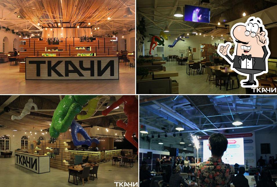 Кофейня в Ткачах