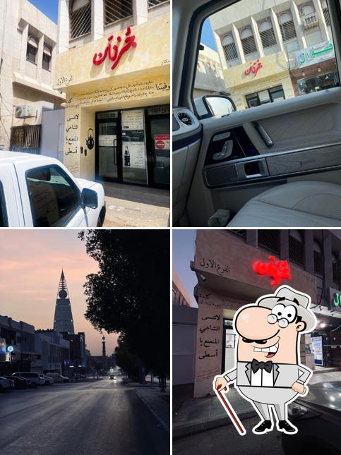جرنان