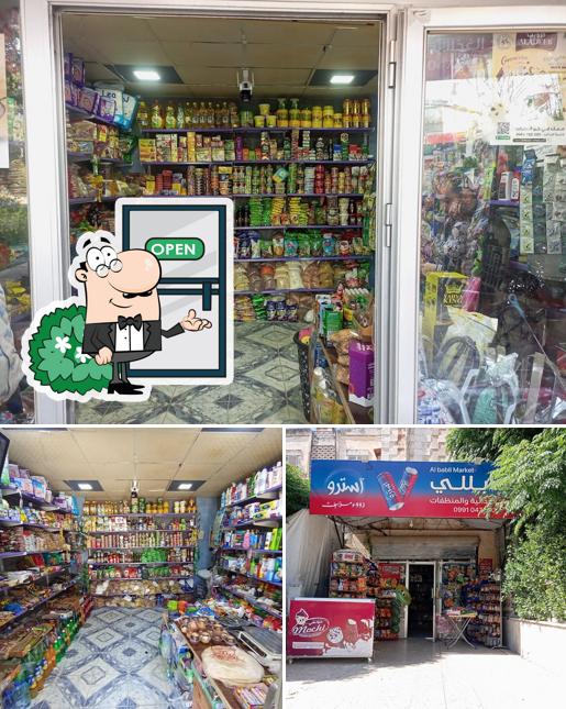 مطعم البابللي