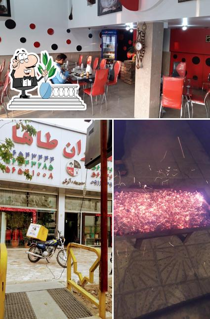 رستوران طاها