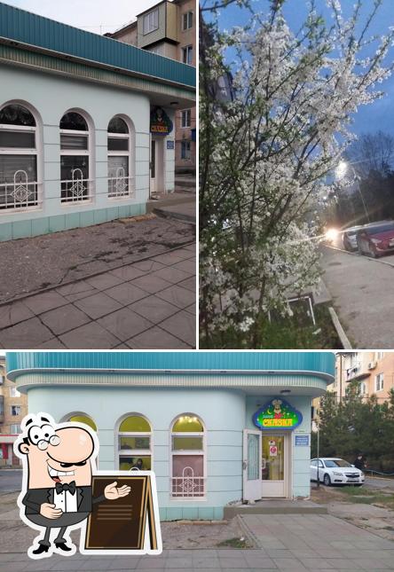 Сказка