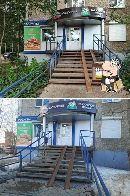 Настоящий хлеб