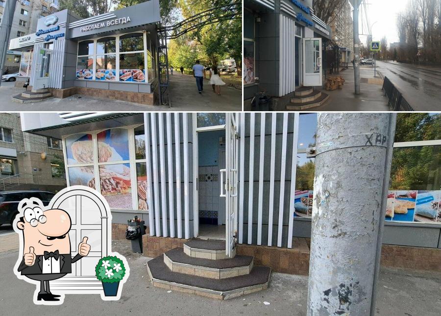 Восточный экспресс