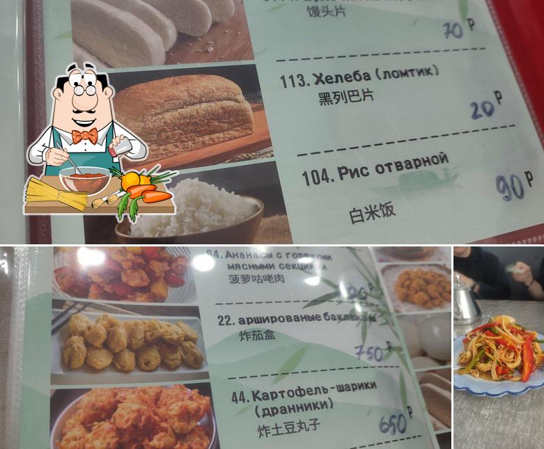 Причал