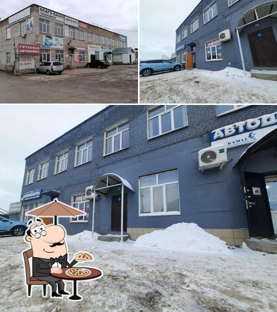 Магазин