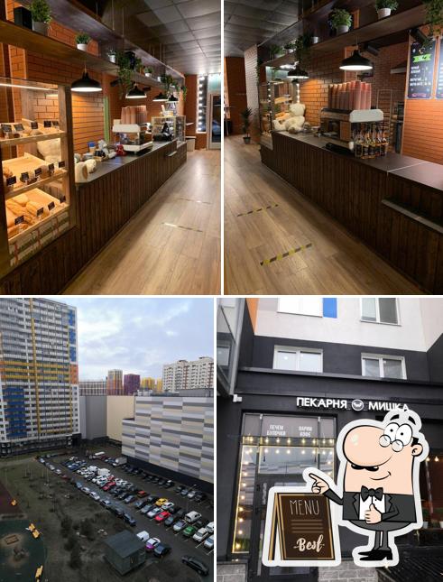 Мишка Bakery