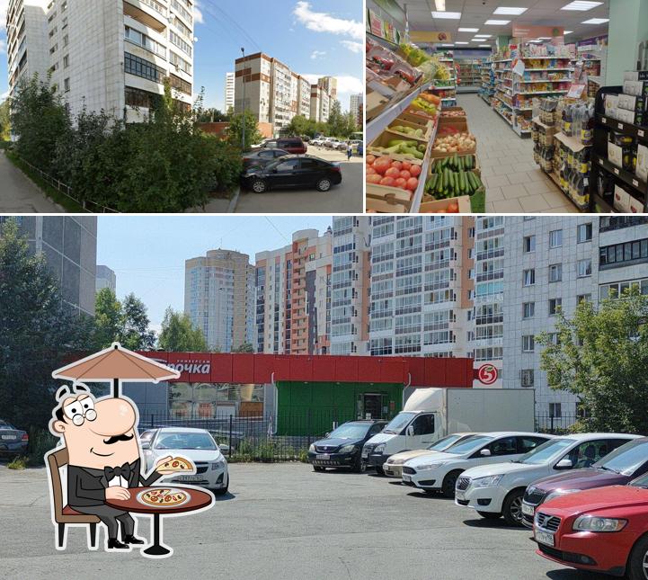Пятёрочка