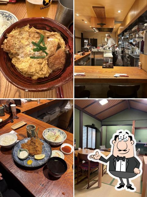 Aratama Katsu Tei